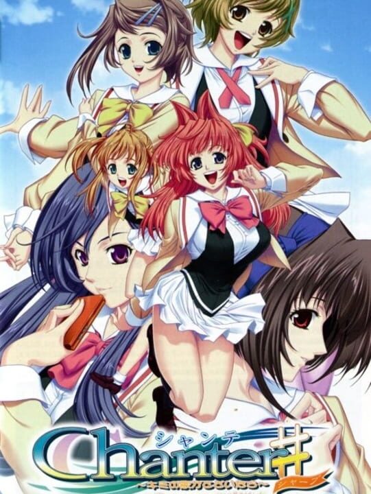 Cover for Chanter: Kimi no Uta ga Todoitara #