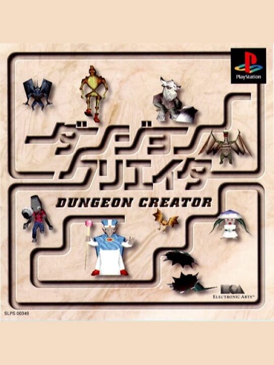 Cover for Dungeon Creator
