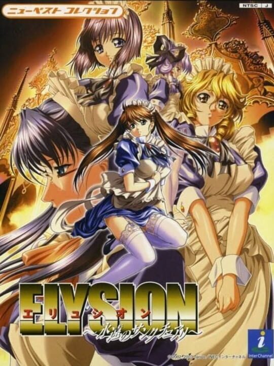 Cover for Elysion: Eien no Sanctuary