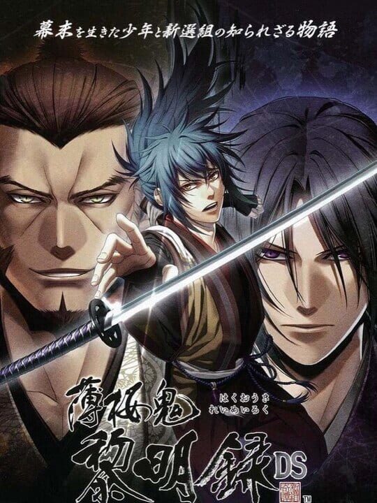 Cover for Hakuoki Reimeiroku DS