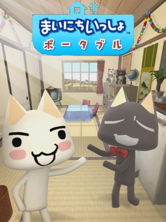 Cover for Mainichi Issho Portable