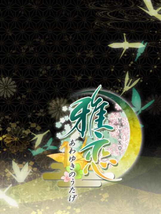 Cover for Miyako: Awayuki no Utage