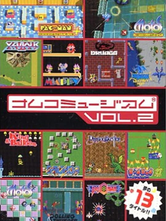 Cover for Namco Museum Vol. 2
