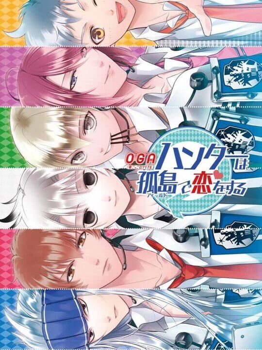 Cover for OGA Oni-Gokko Royale Hunter ha Field de Koi wo Suru