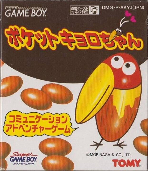 Cover for Pocket Kyoro-chan