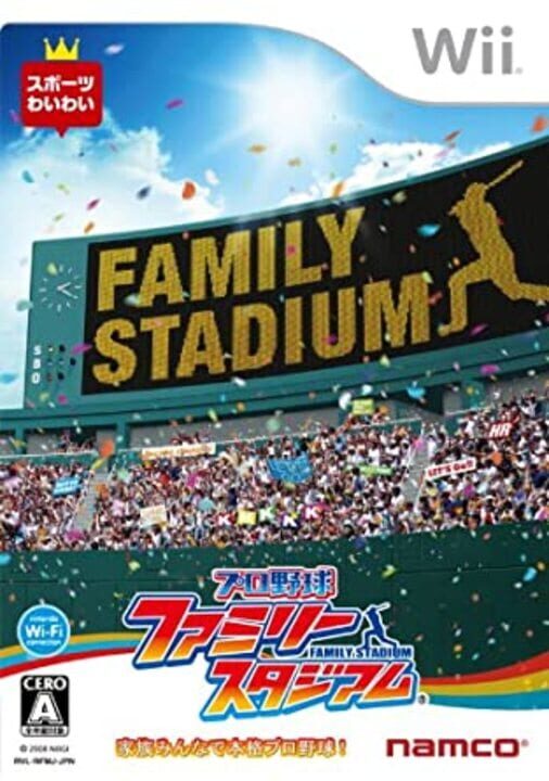 Cover for Pro Yakyuu Family Stadium