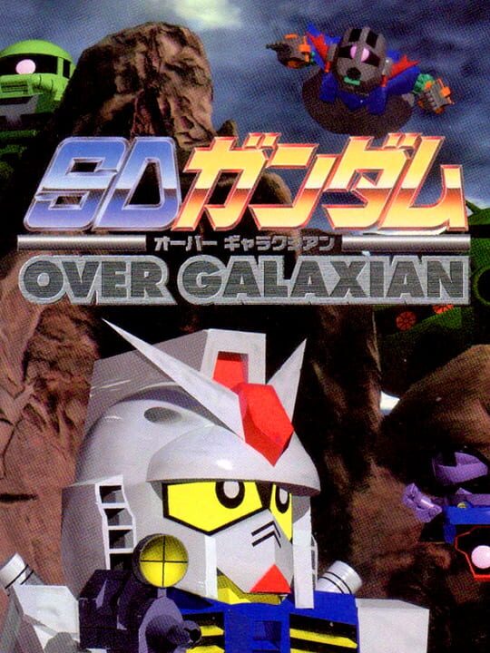 Cover for SD Gundam Over Galaxian