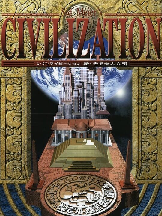 Cover for Sid Meier's Civilization