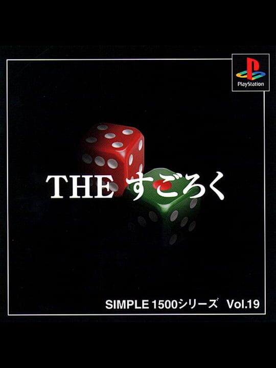 Cover for Simple 1500 Series Vol. 19: The Sugoroku