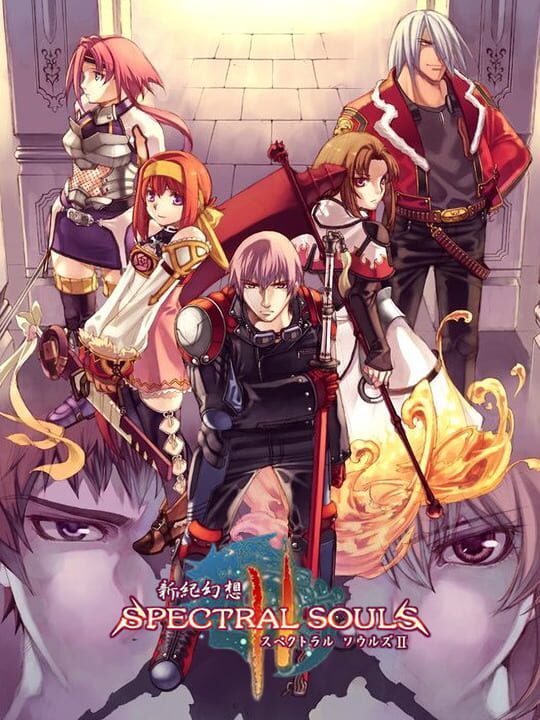 Cover for Spectral Souls II