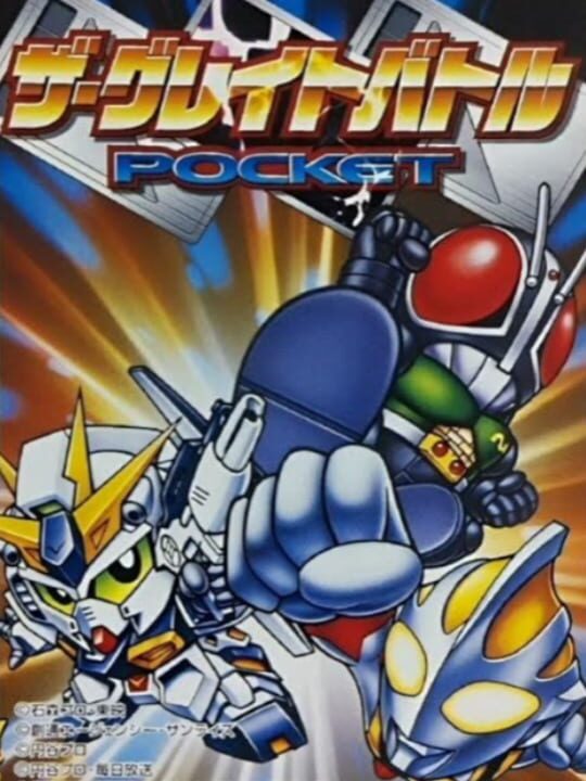 Cover for The Great Battle Pocket